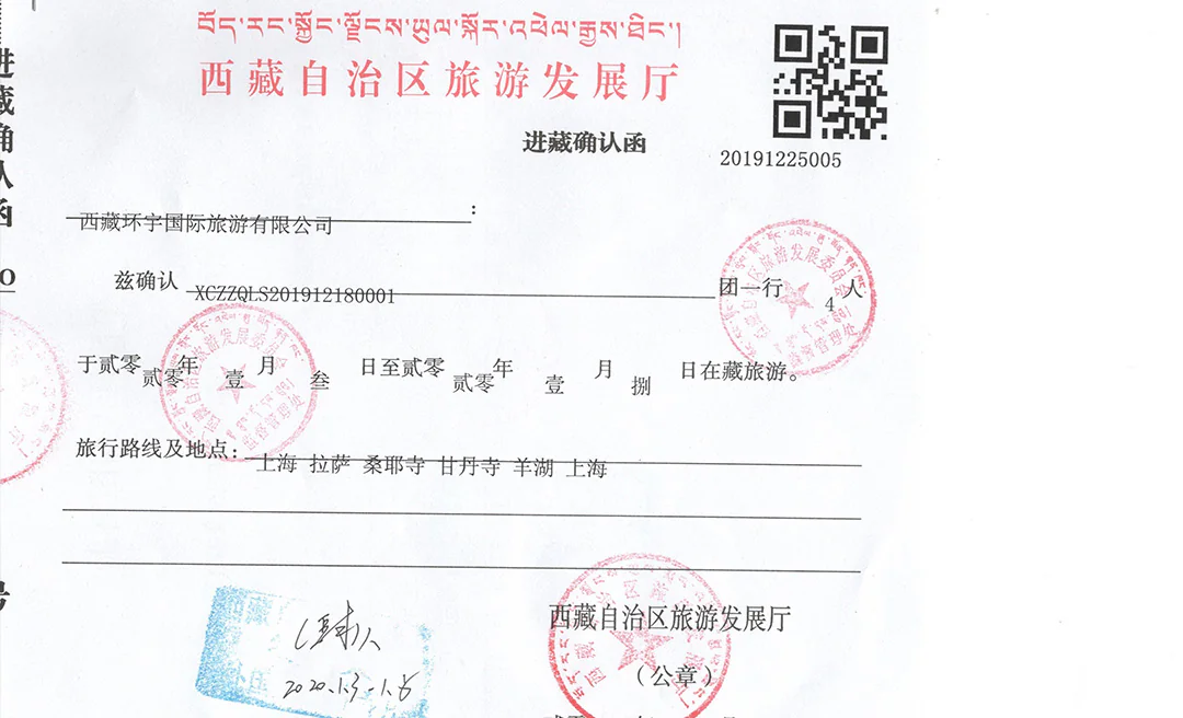 Tibet Travel Permit là giấy phép bắt buộc để đến Tây Tạng