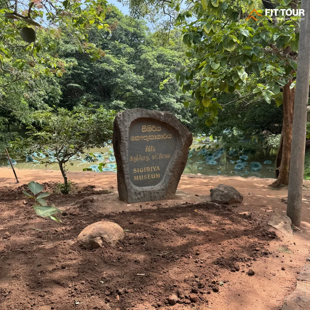 Tòa nhà Bảo tàng Sigiriya dưới chân núi